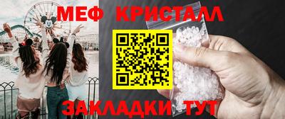 каннабис Балаково