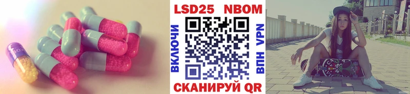 Лсд 25 экстази кислота  наркотики  Батайск 