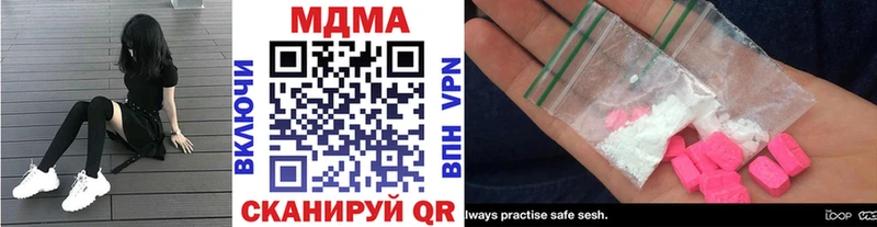 МДМА кристаллы  Батайск 