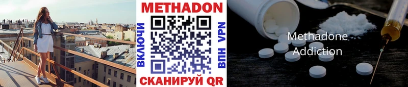 купить наркотики сайты blacksprut как зайти Метадон methadone Батайск