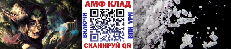 МЕТАМФЕТАМИН витя  Батайск 