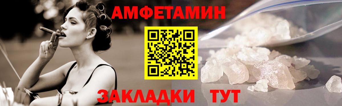 Батайск  Метамфетамин мет  Вход с VPN 