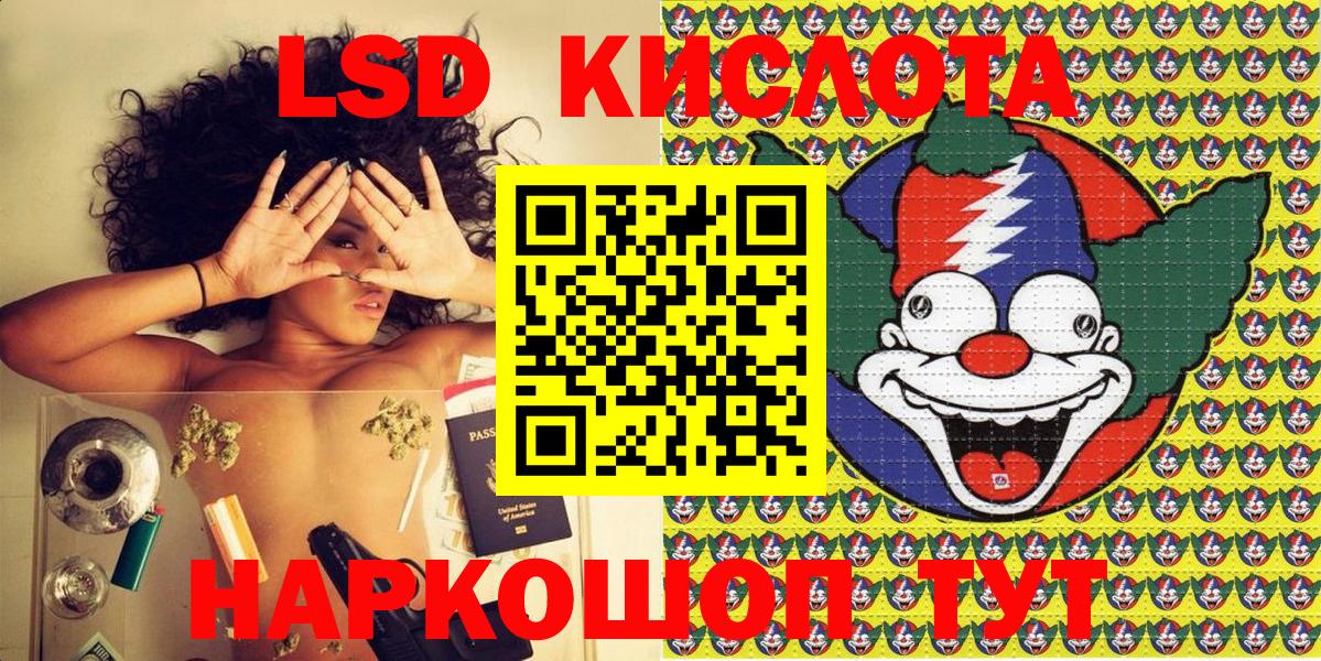 Батайск  Марки NBOMe 1500мкг  Наркотические марки  Вход с VPN 
