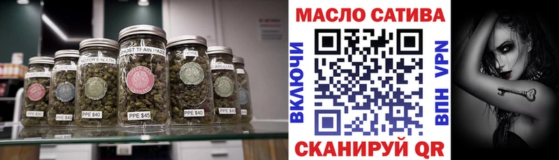 ТГК жижа  Батайск 