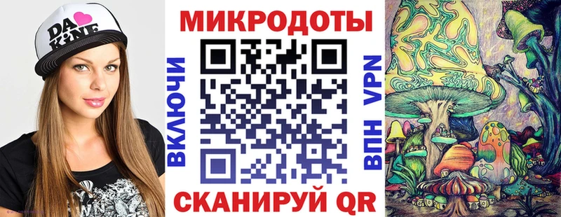 Галлюциногенные грибы Psilocybine cubensis  Батайск 