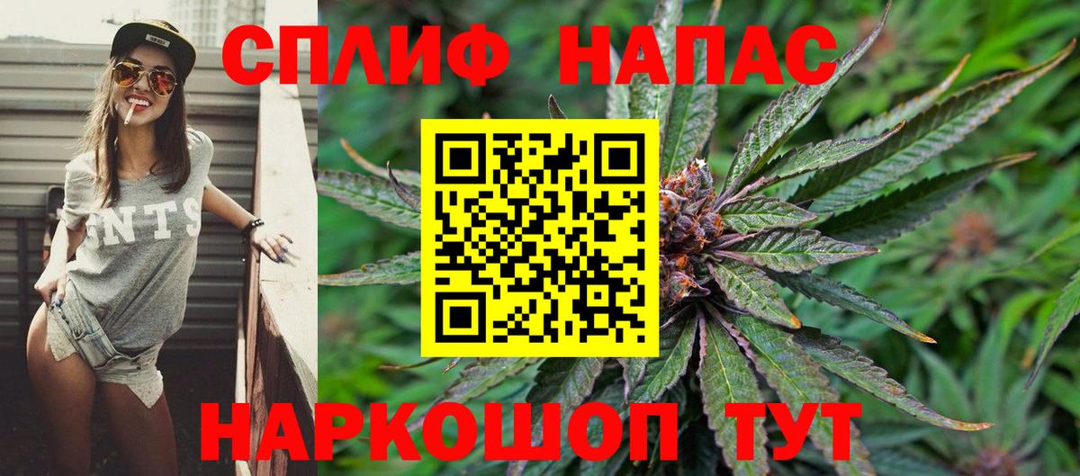 Каннабис SATIVA & INDICA Батайск