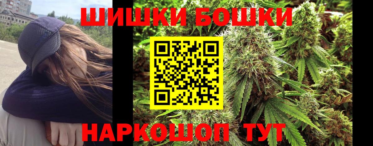 Батайск  Конопля White Widow  Каннабис индика  Вход с VPN  МАРИХУАНА планчик 